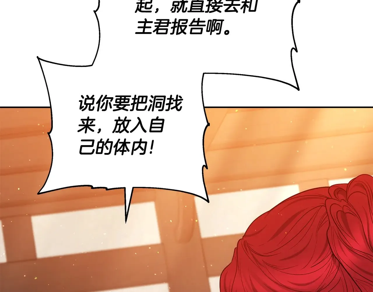 第45话 贪心53
