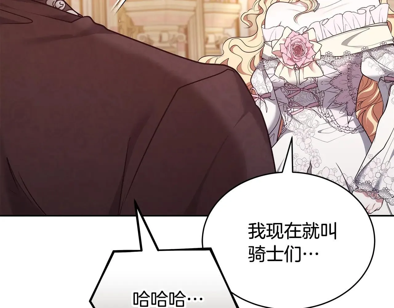 第56话 蜜月计划263