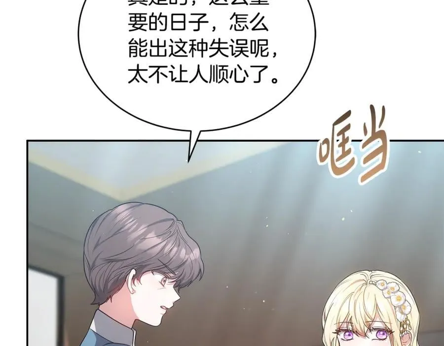 第53话 温暖85