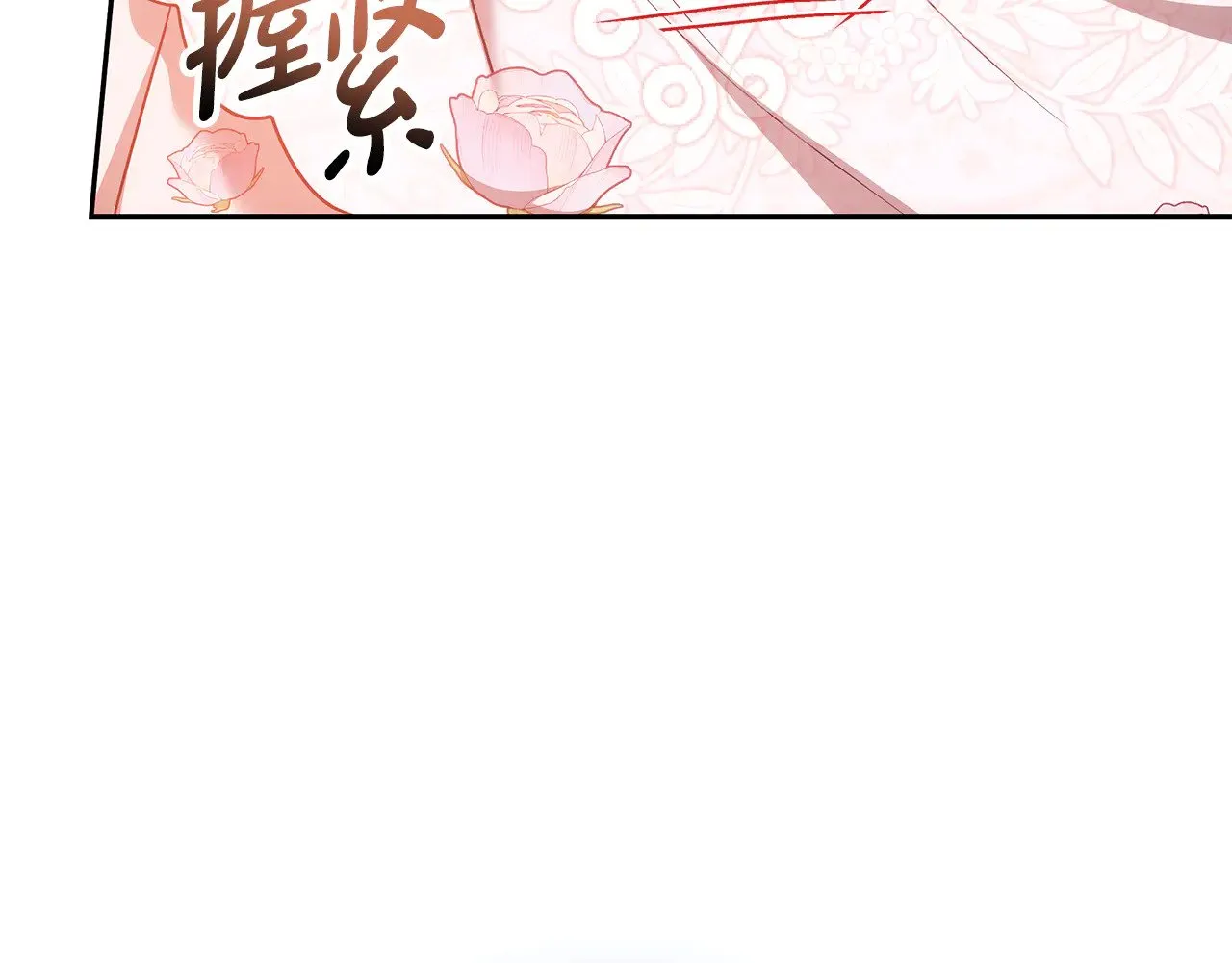 第43话 用行动表示145