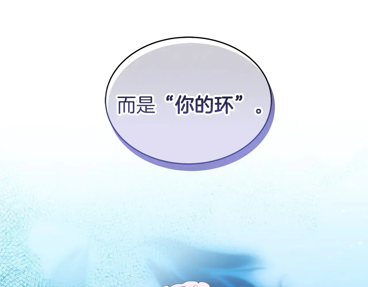 第42话 守护老婆219
