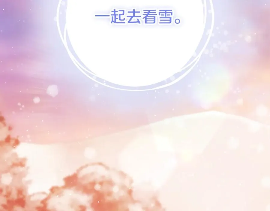 第51话 一起去看雪81