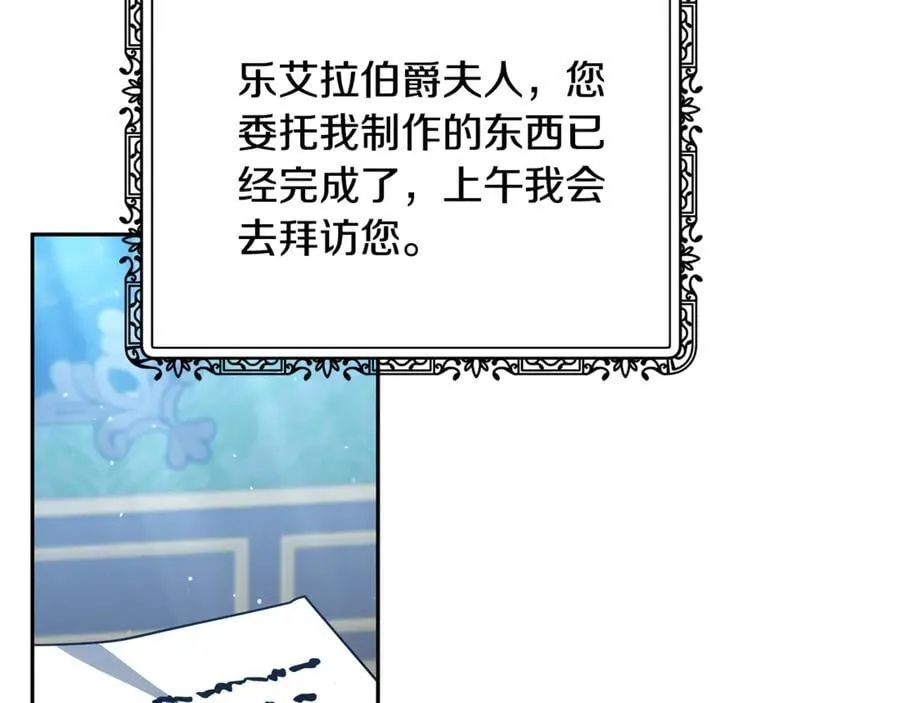 第51话 一起去看雪127