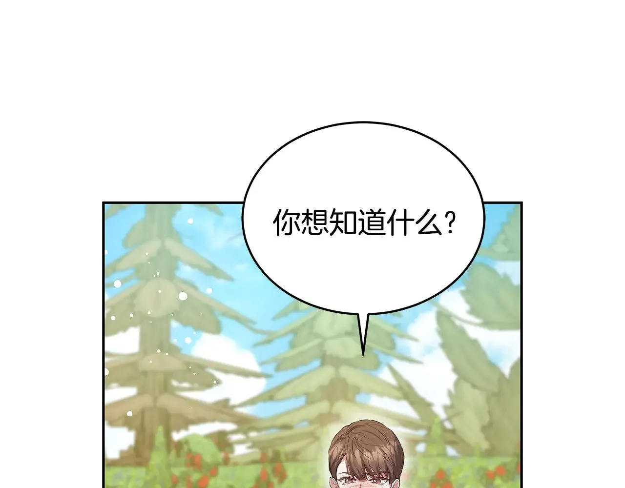 第41话 持枪逼问43