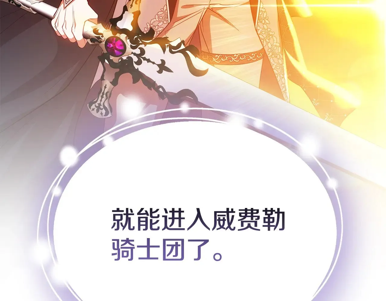 第48话 好混乱187