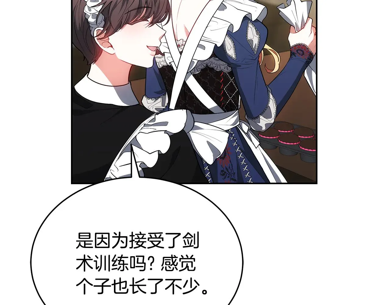 第47话 不能再产生感情121