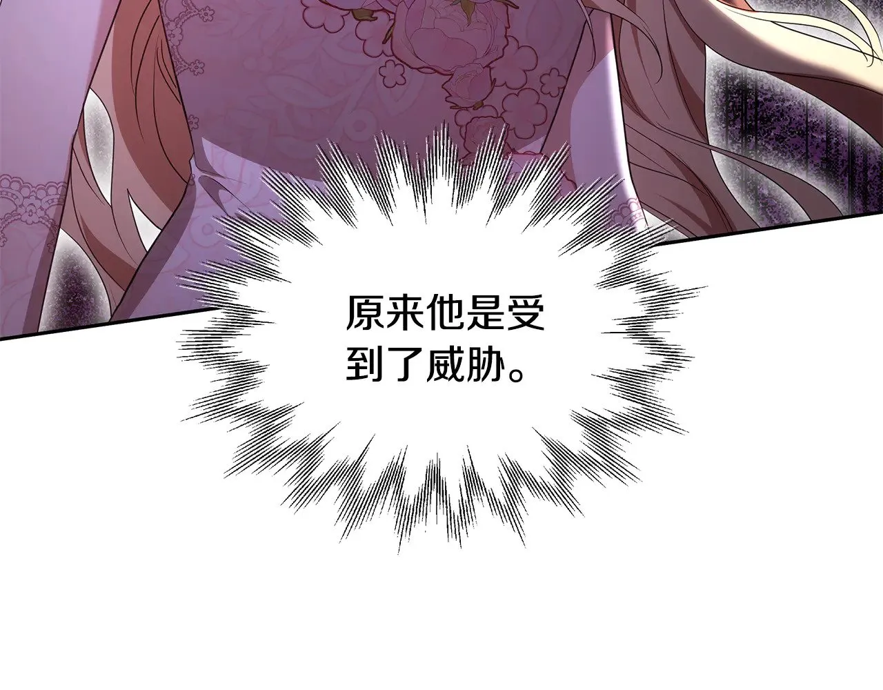 第41话 持枪逼问59