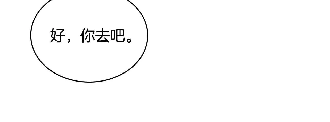第55话 温馨时刻191