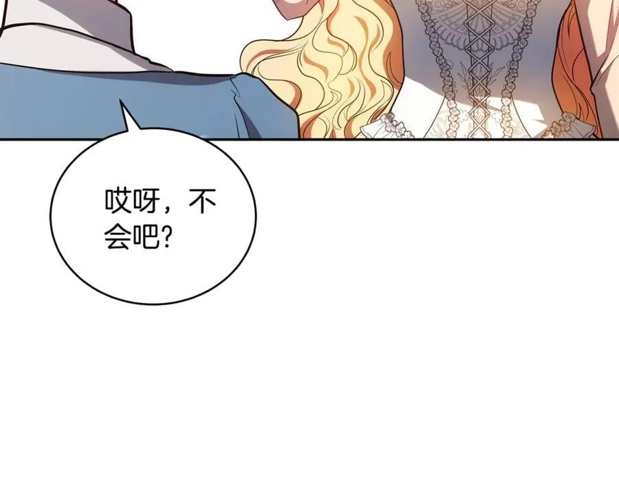 第53话 温暖41