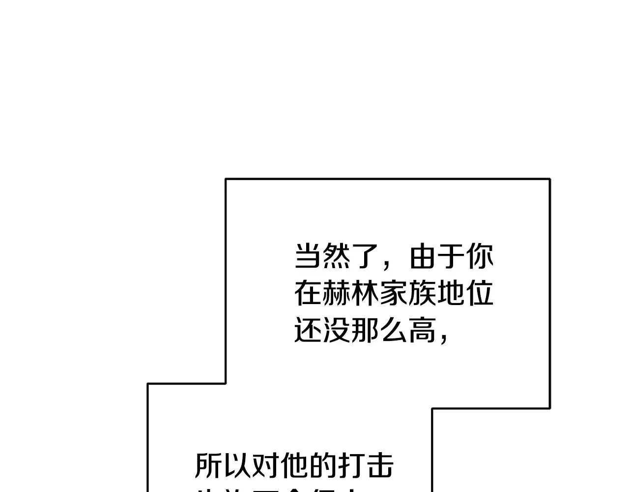 第48话 好混乱67