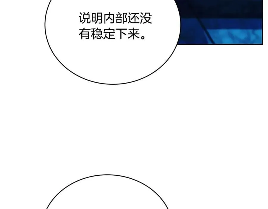 第61话 自责217