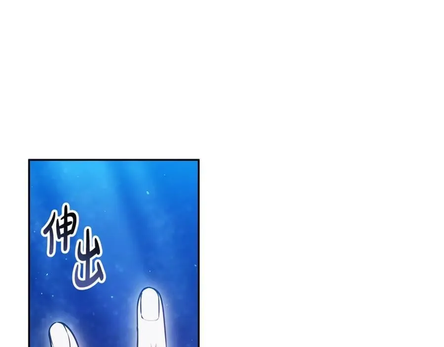 第52话 不会放你走105