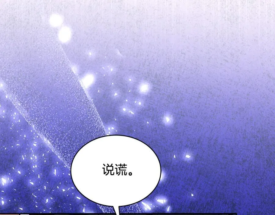 第52话 不会放你走174