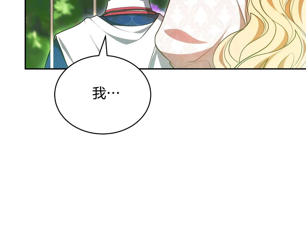 第62话 照亮妈咪的世界117