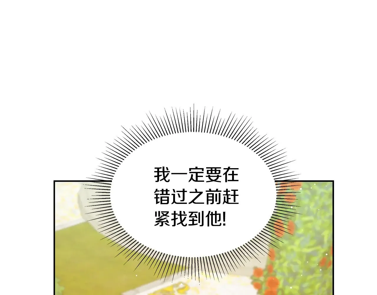 第40话 他是谁？189