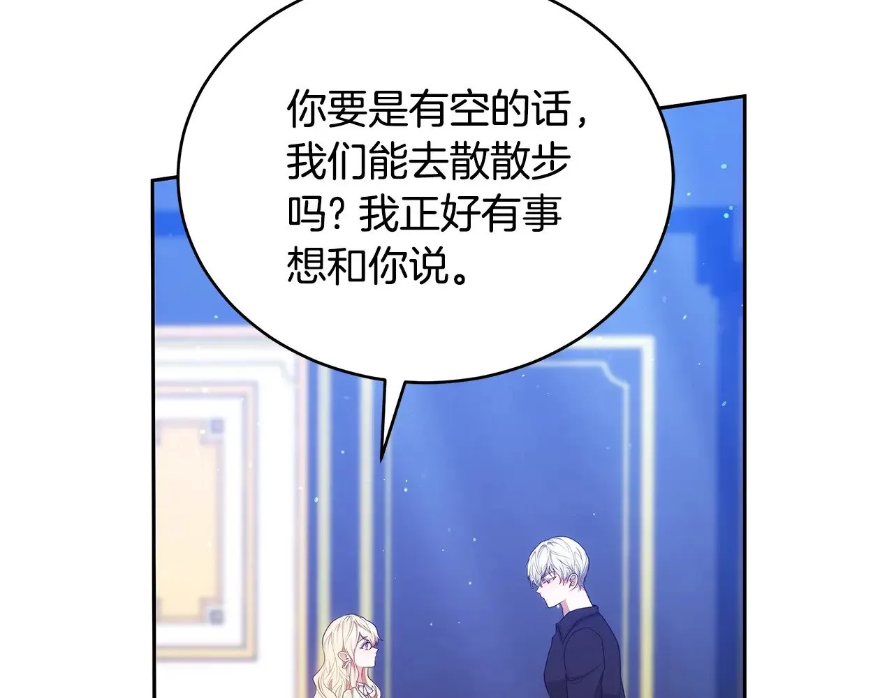 第45话 贪心127