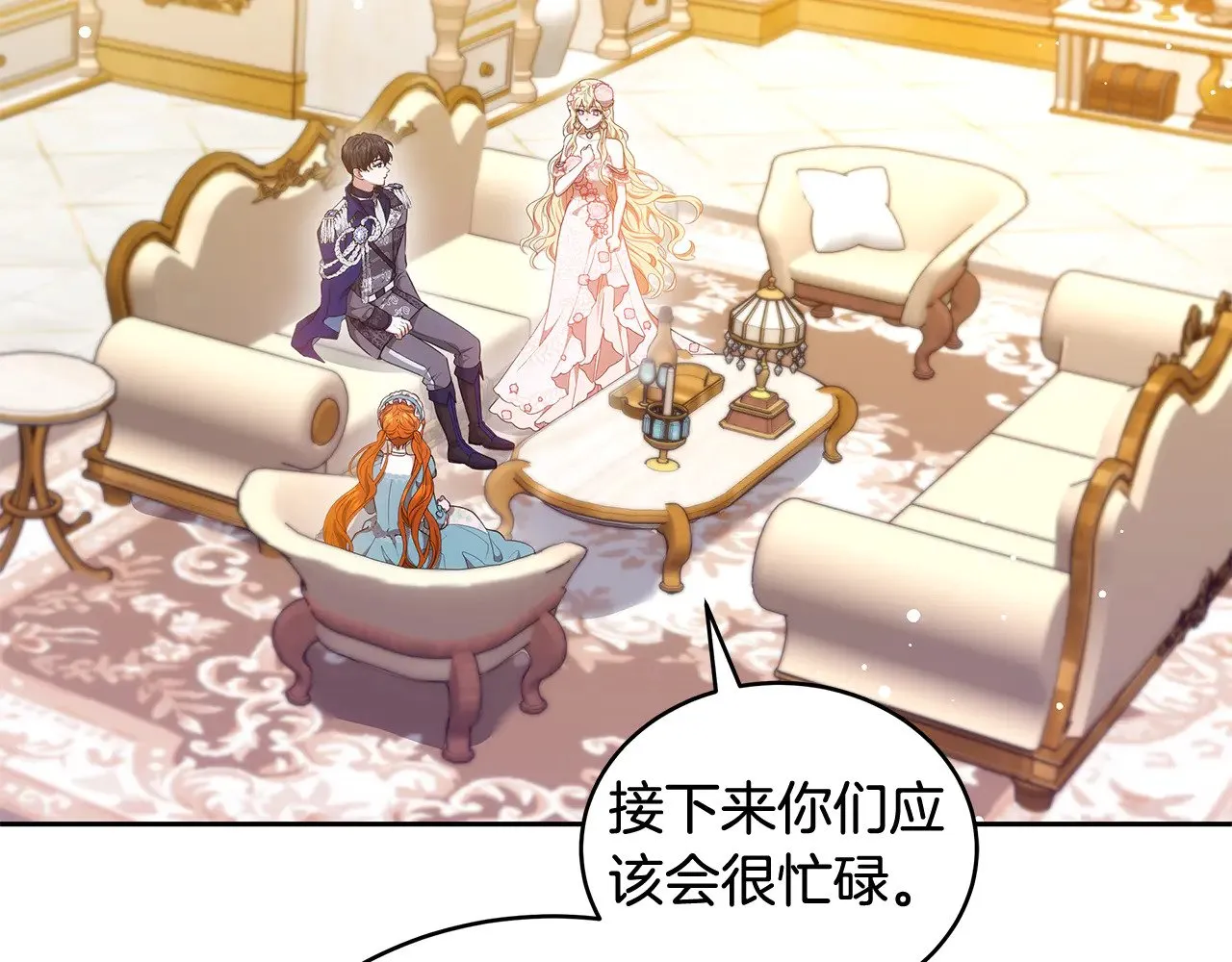 第43话 用行动表示183