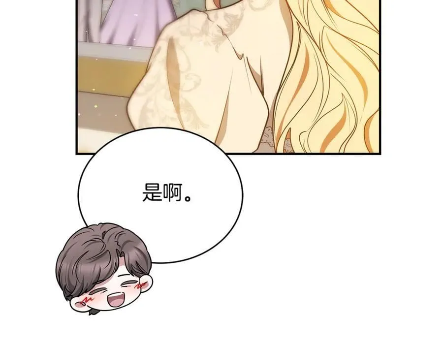 第53话 温暖6