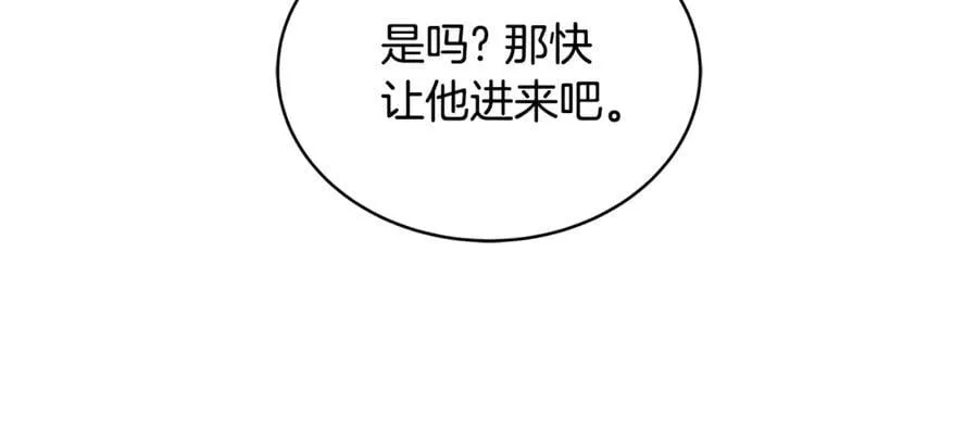 第51话 一起去看雪163