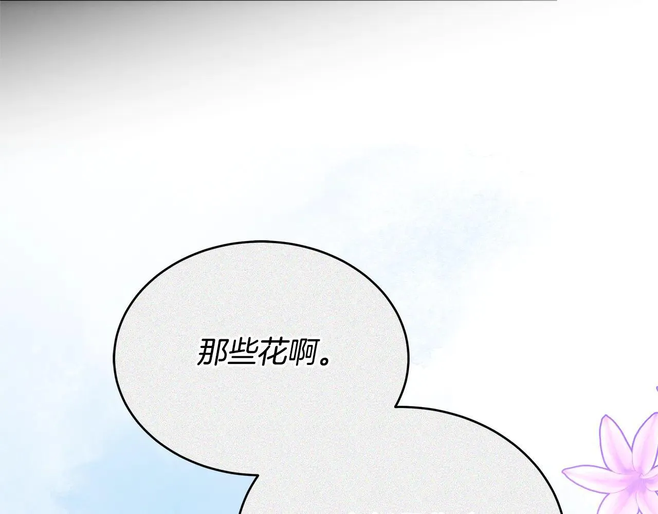 第58话 惊悚发言168