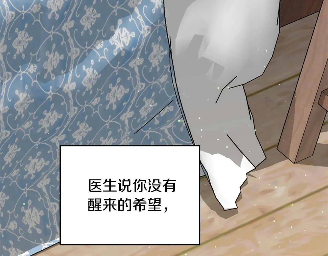 第60话 重新成为我的小猫38
