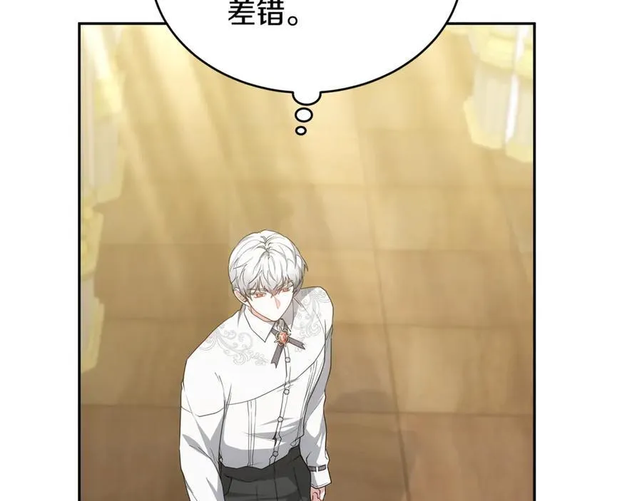 第54话 一辈子的夫妻1