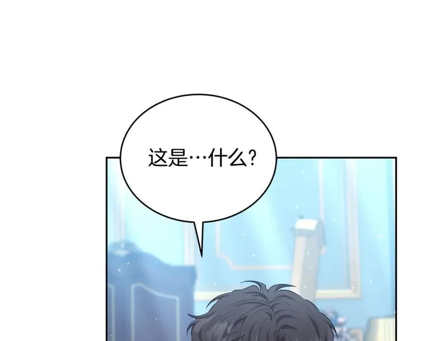 第51话 一起去看雪3
