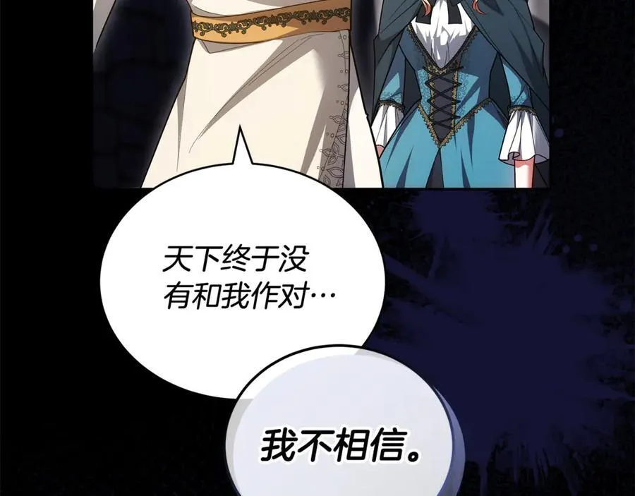 第61话 自责131