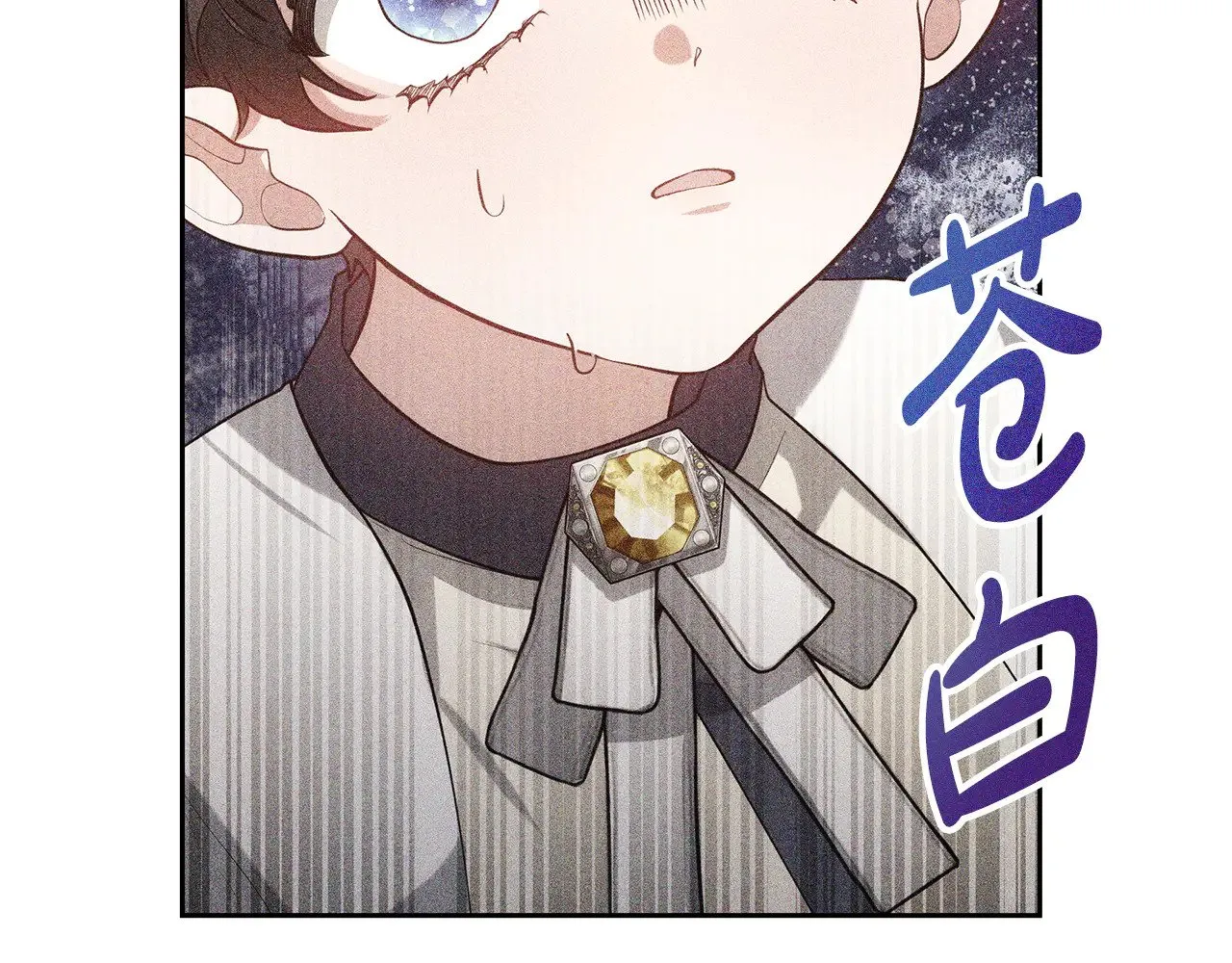 第42话 守护老婆173