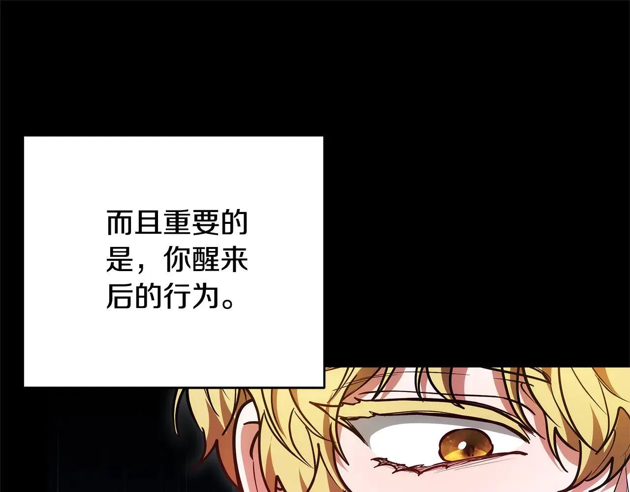第60话 重新成为我的小猫47