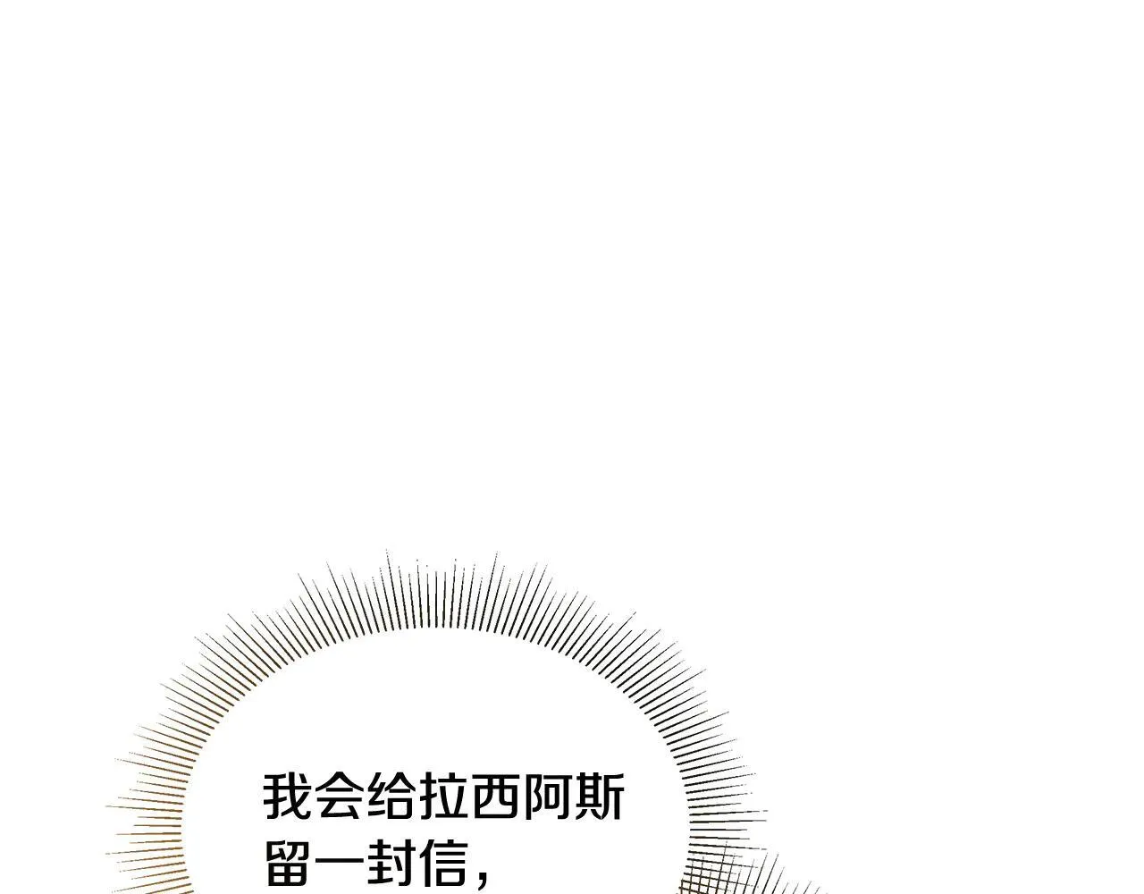 第62话 照亮妈咪的世界62