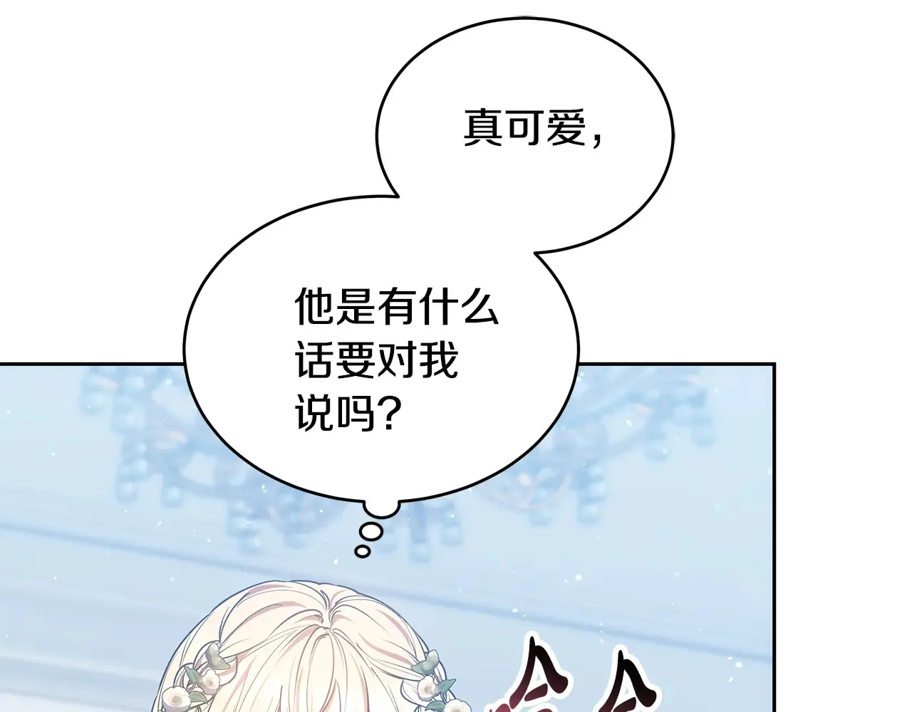 第49话 夺回矿山21