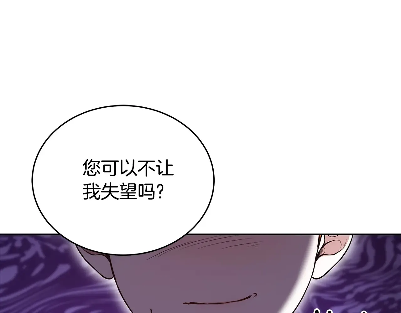 第49话 夺回矿山104