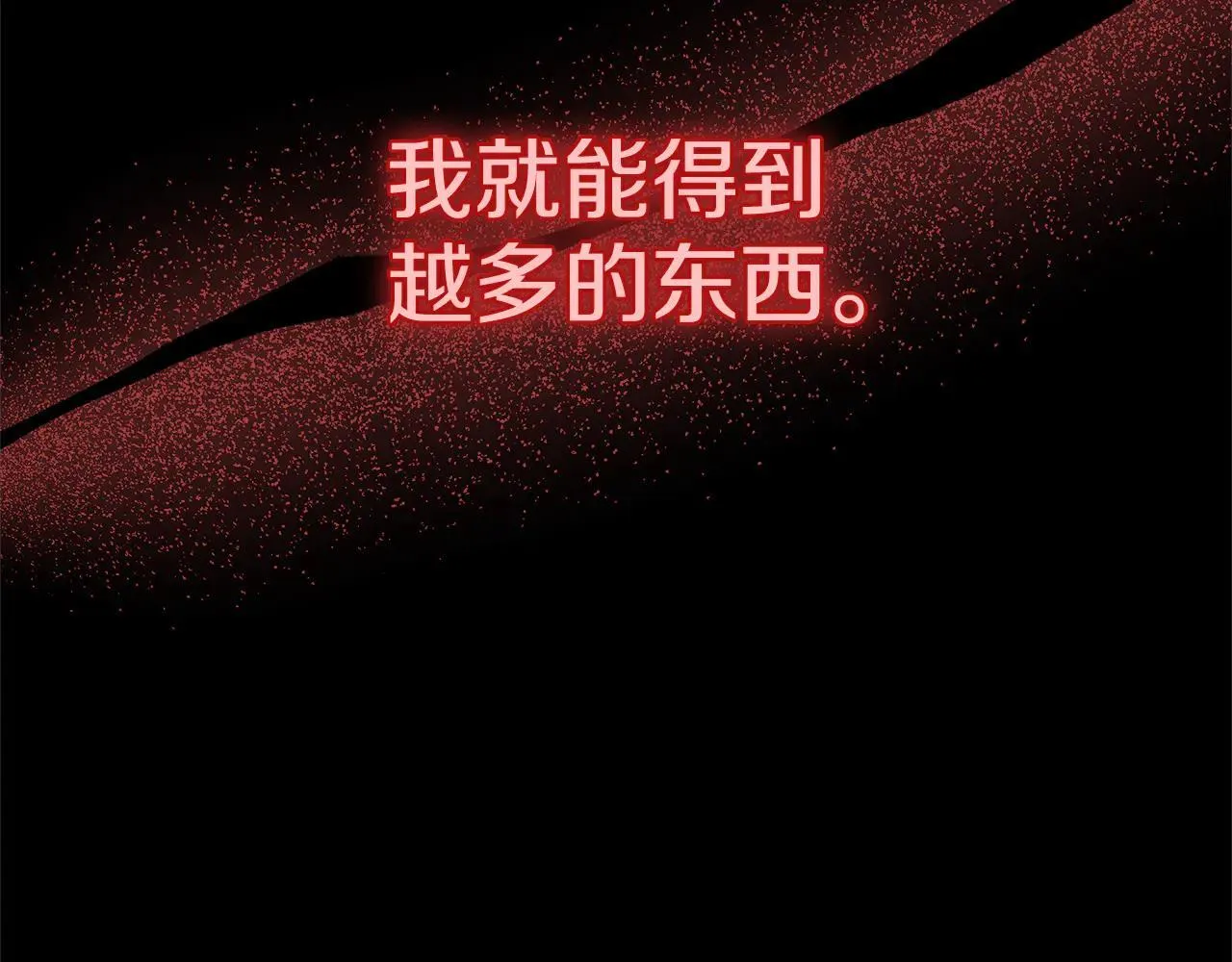 第60话 重新成为我的小猫128