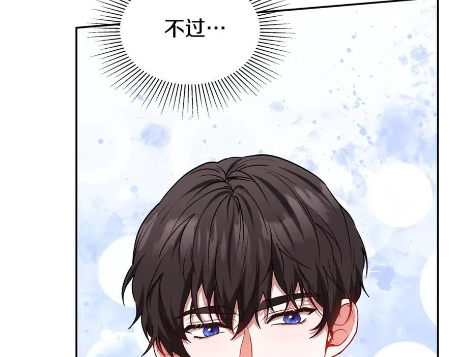 第50话 给崽崽回礼55