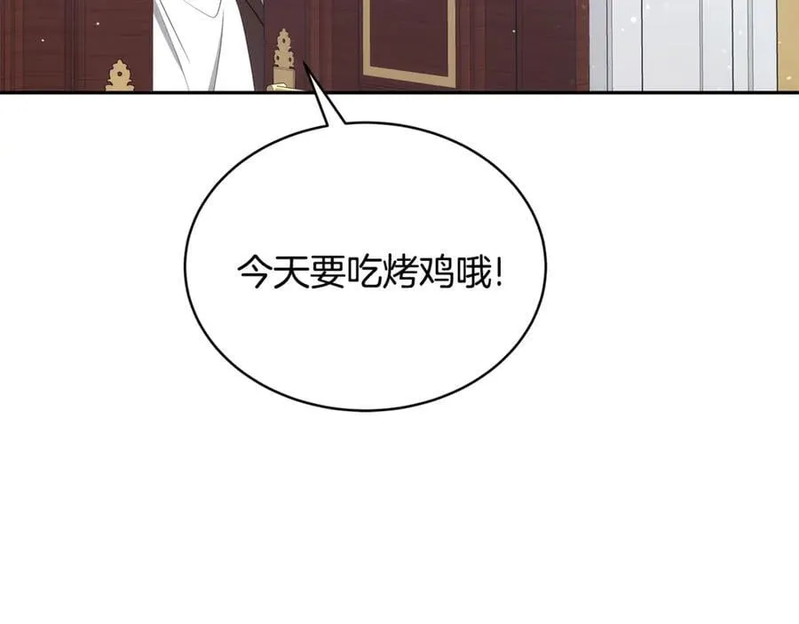 第51话 一起去看雪114