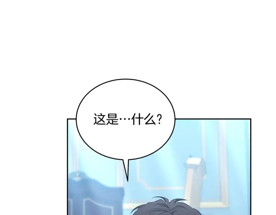 第50话 给崽崽回礼199