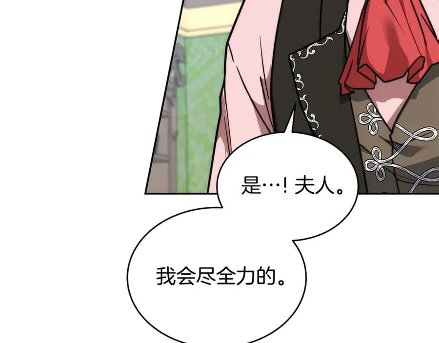 第50话 给崽崽回礼141