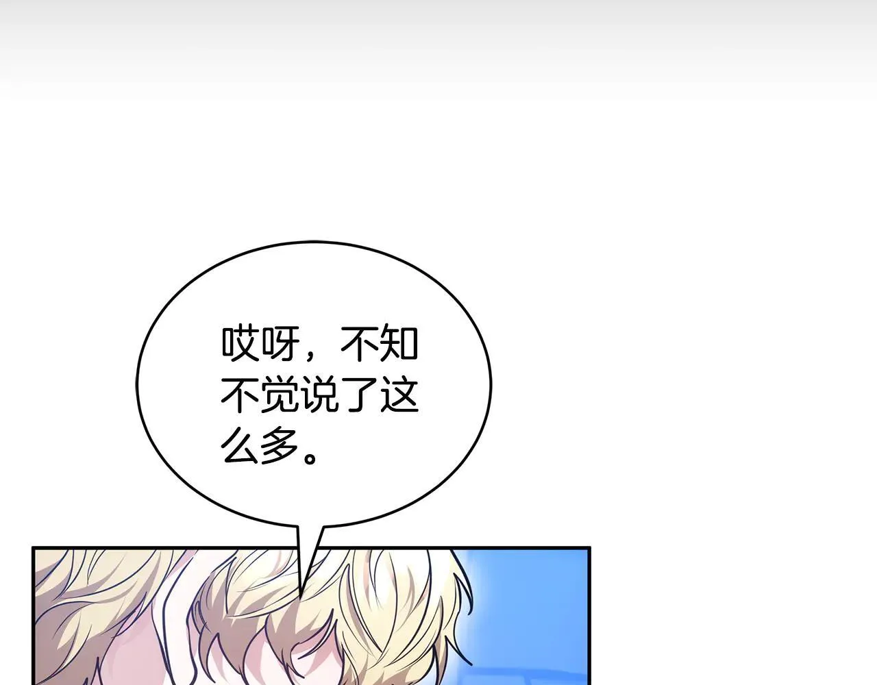 第60话 重新成为我的小猫134
