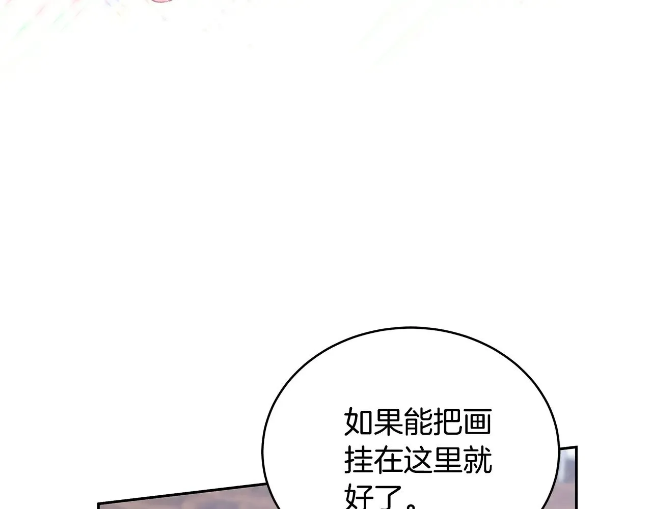 第48话 好混乱127