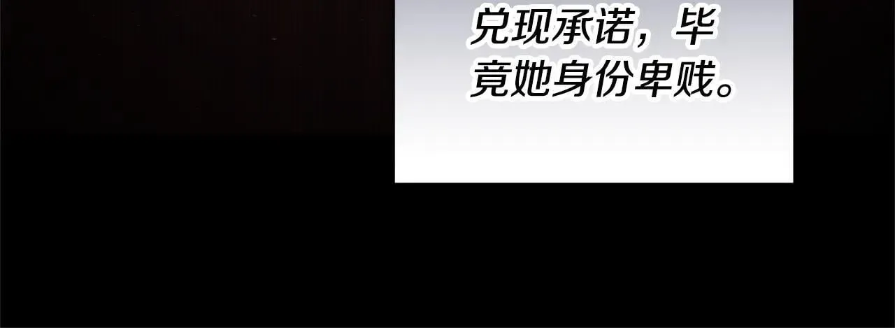 第58话 惊悚发言129