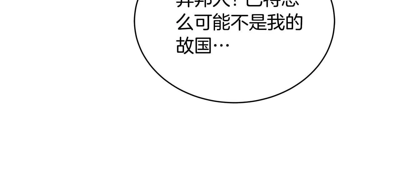 第57话 难道是他？52