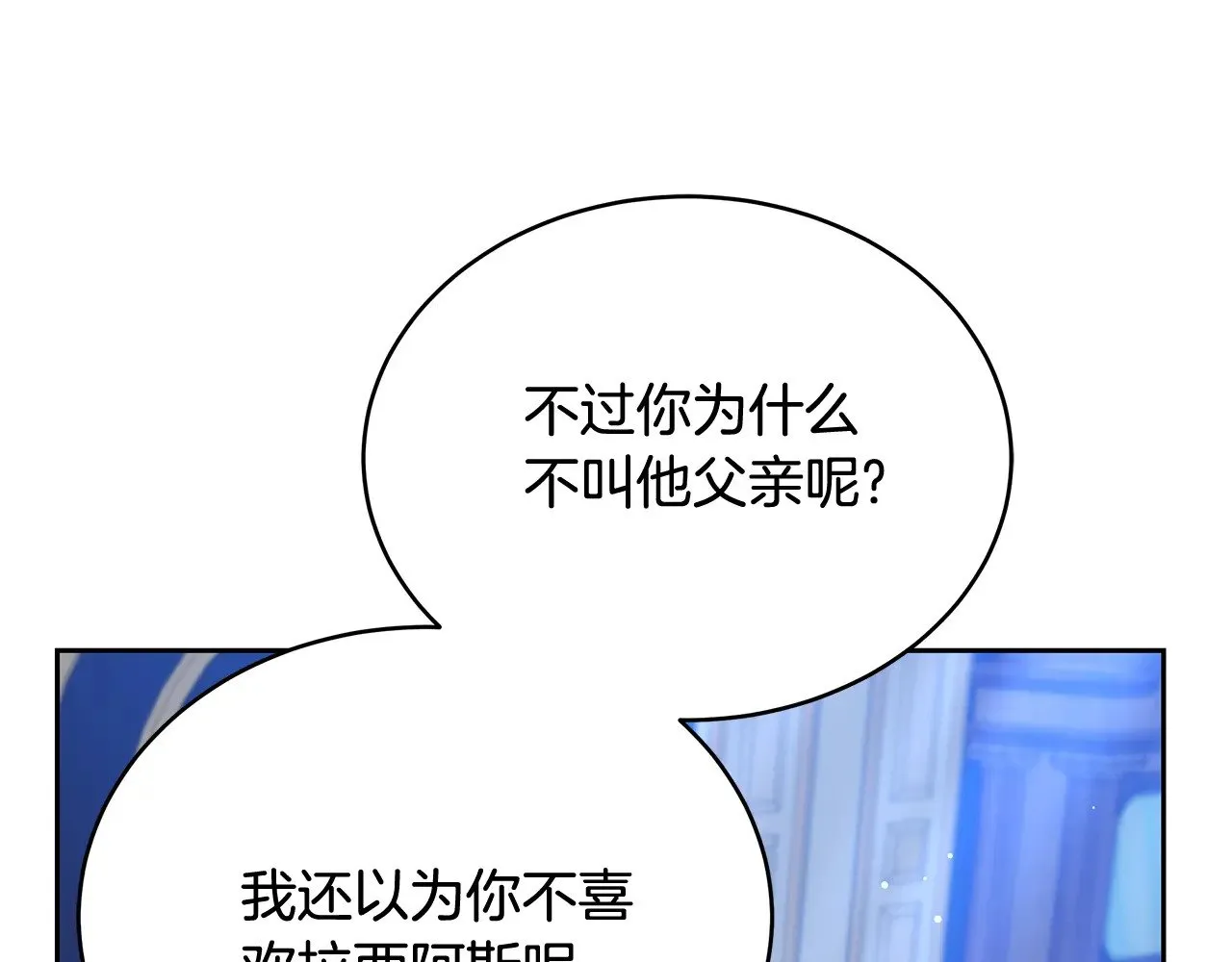 第45话 贪心89