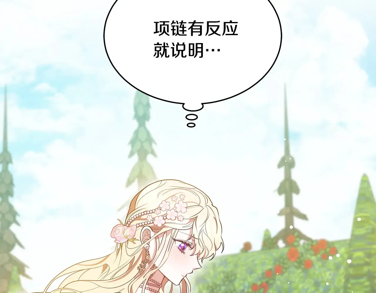 第41话 持枪逼问85