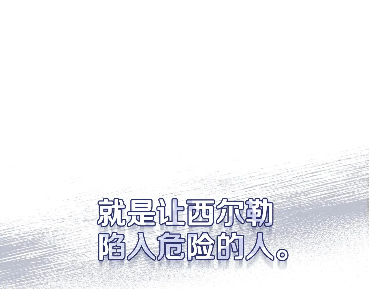 第43话 用行动表示16