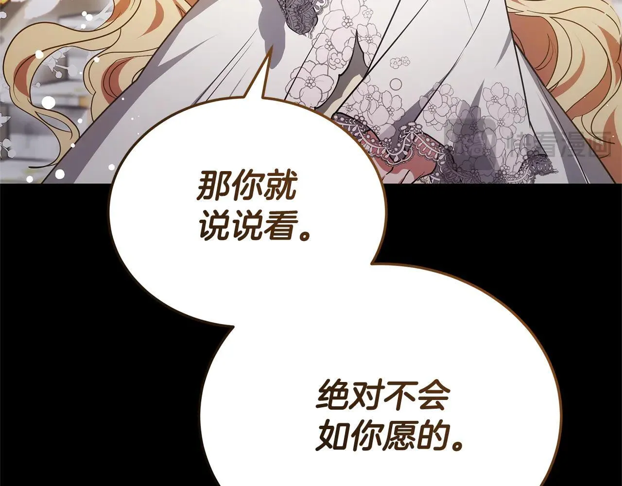 第58话 惊悚发言184