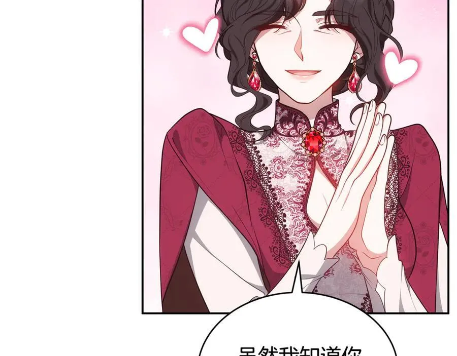 第53话 温暖102