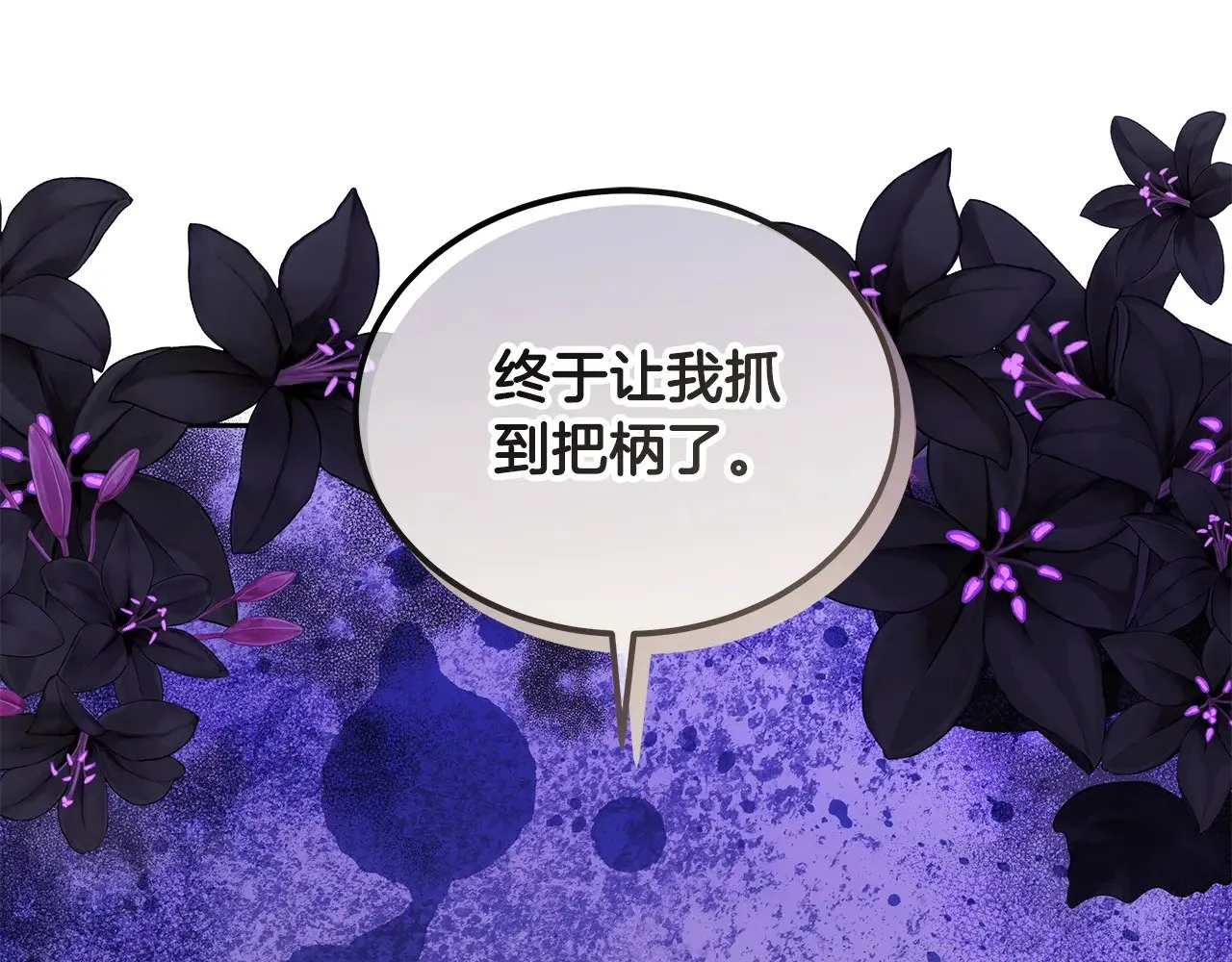 第46话 崽崽终开口230