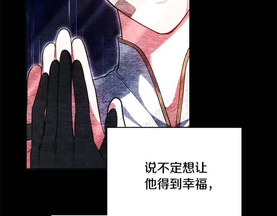 第53话 温暖143