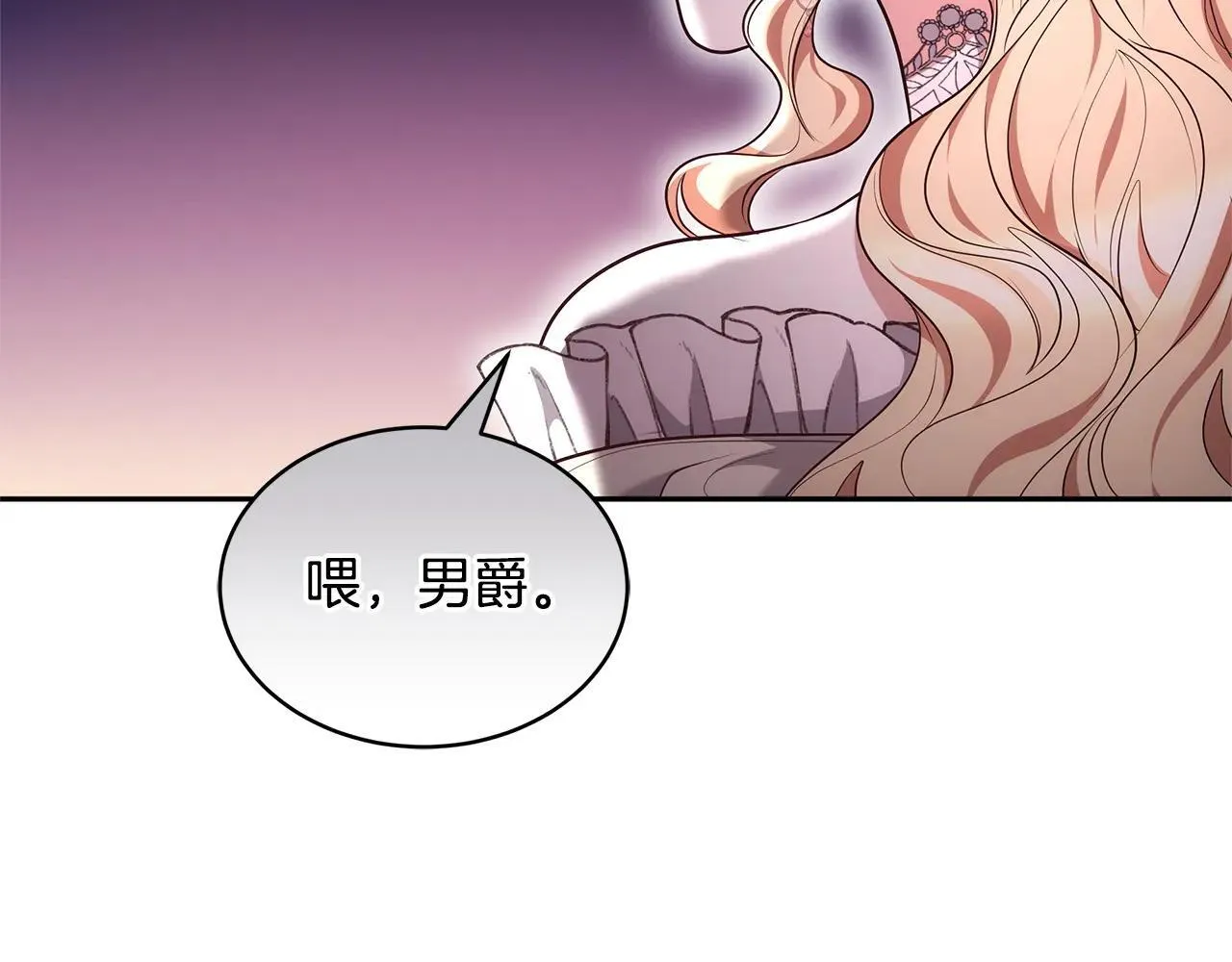 第57话 难道是他？11